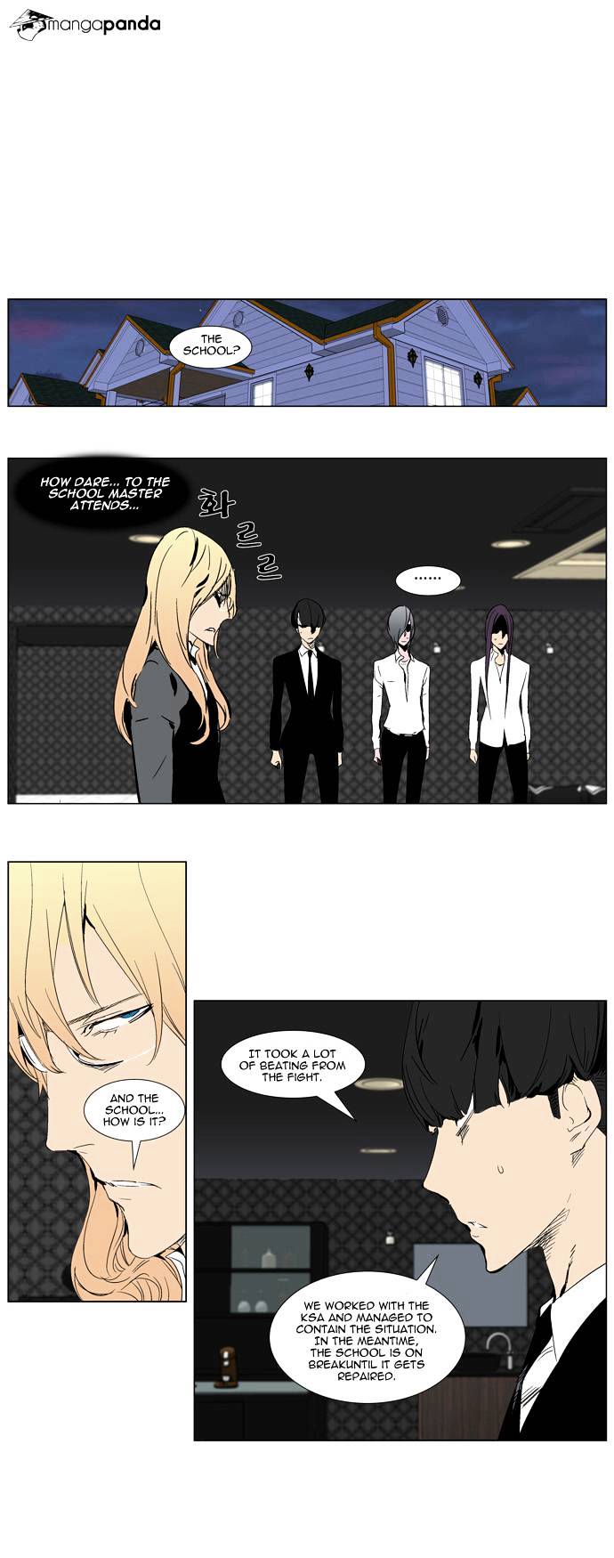 Noblesse - Chapter 281