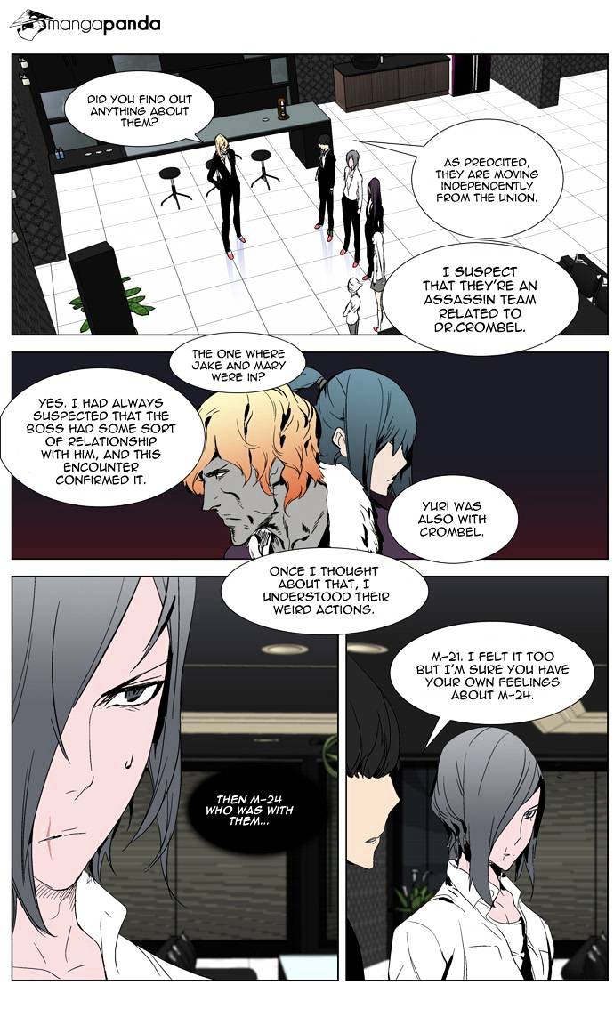 Noblesse - Chapter 281