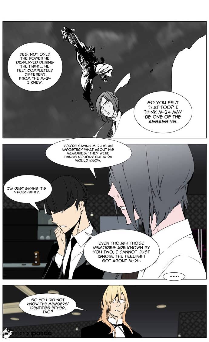 Noblesse - Chapter 281