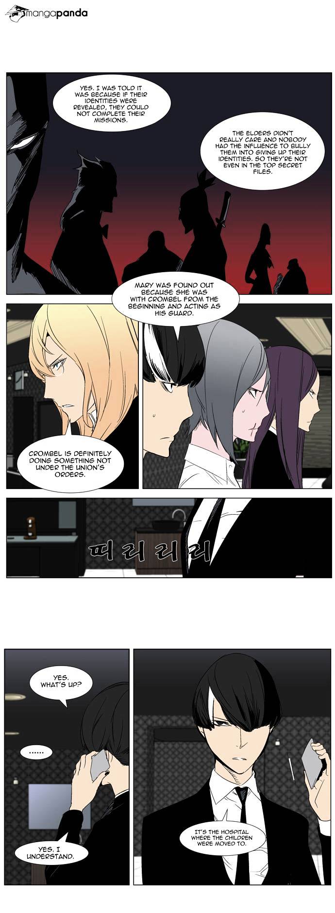 Noblesse - Chapter 281