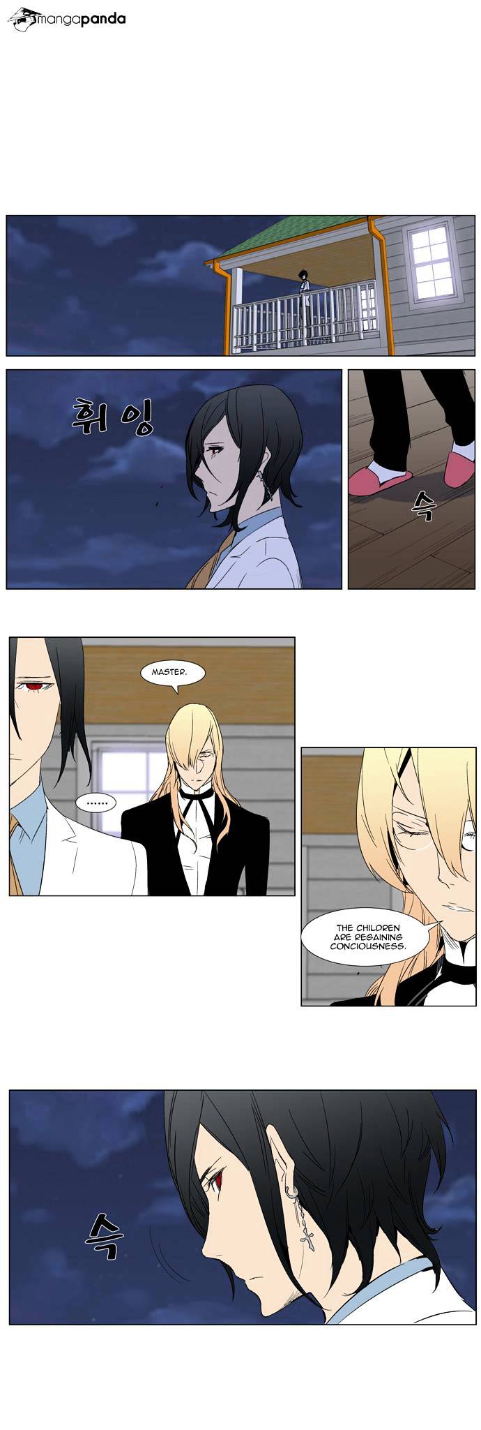 Noblesse - Chapter 281