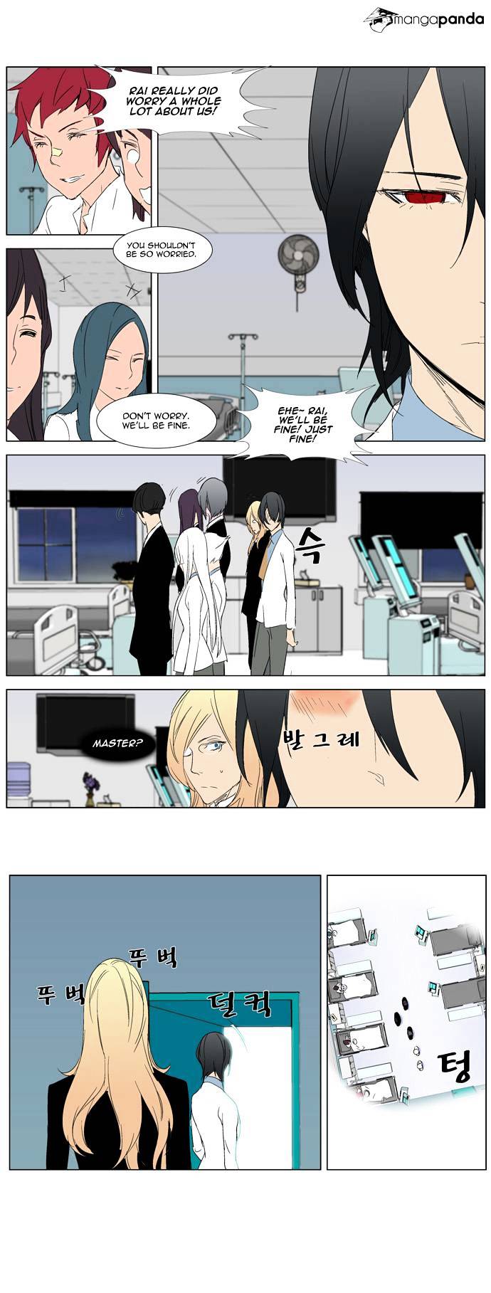 Noblesse - Chapter 281