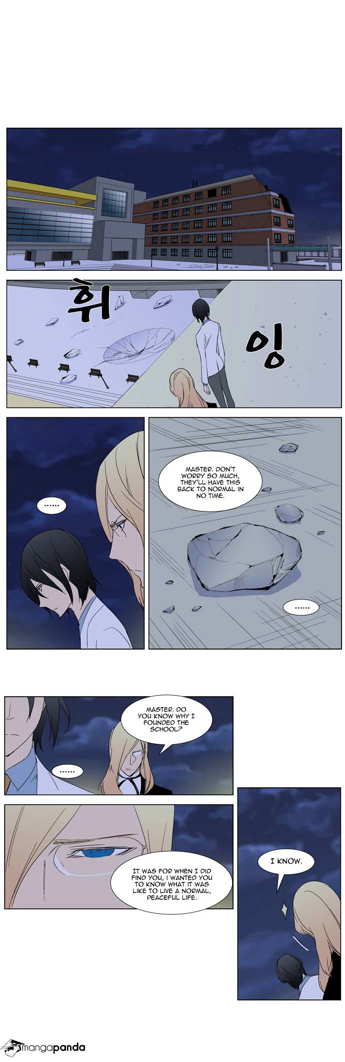 Noblesse - Chapter 281