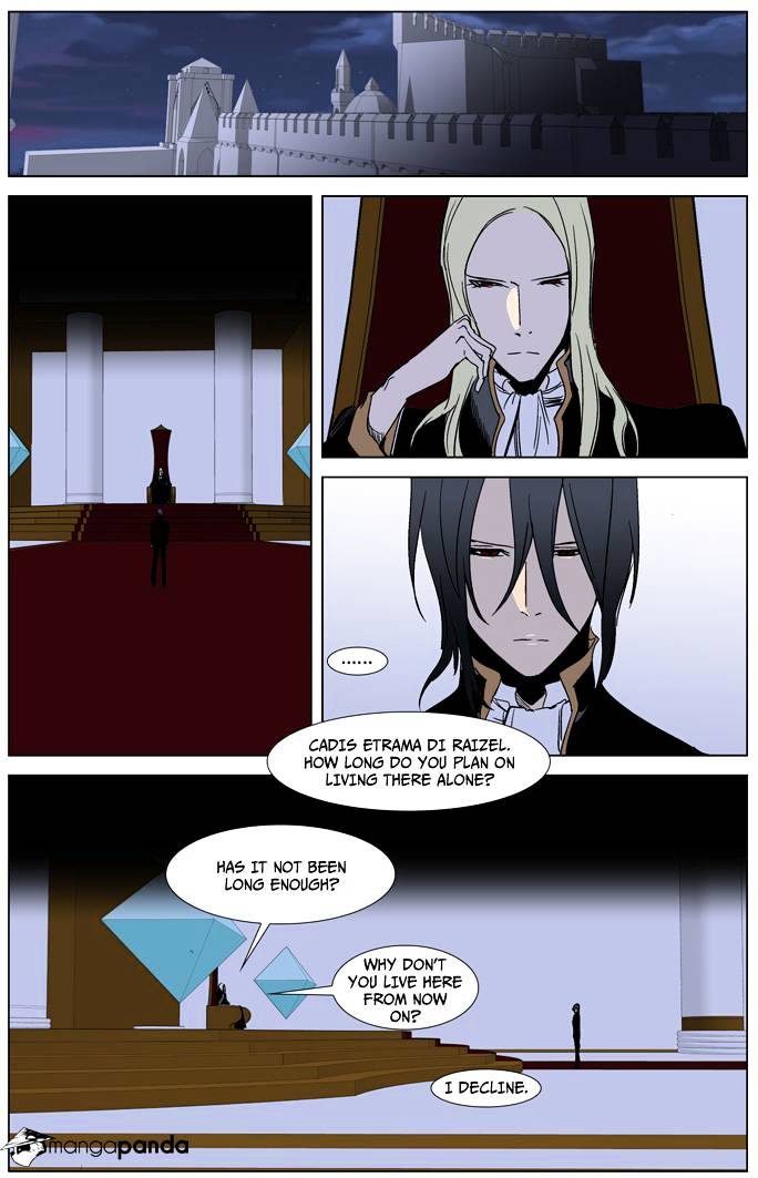 Noblesse - Chapter 239