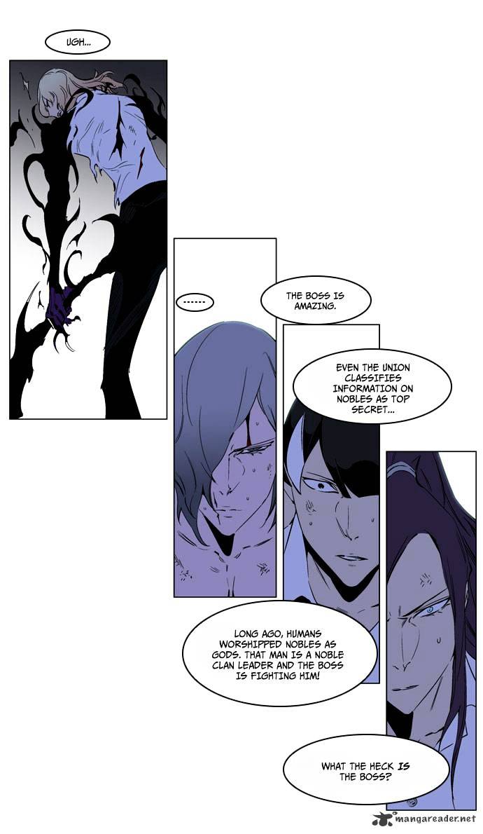 Noblesse - Chapter 190