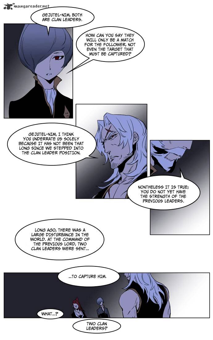 Noblesse - Chapter 190