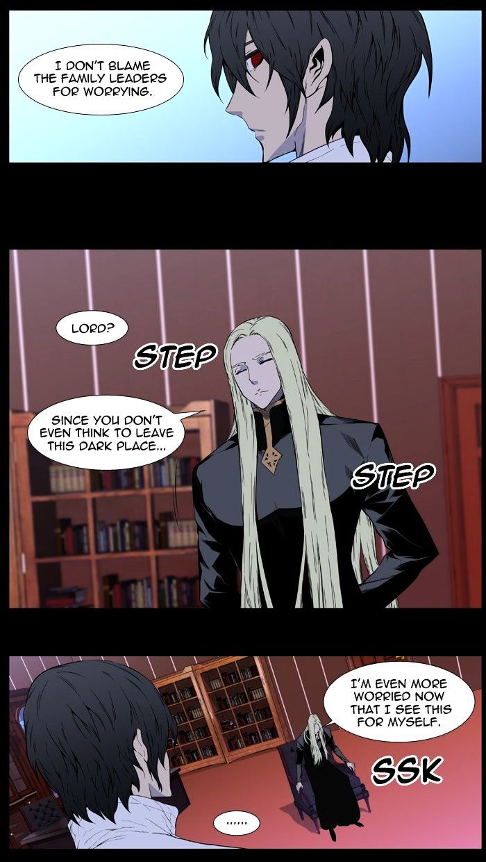 Noblesse - Chapter 403