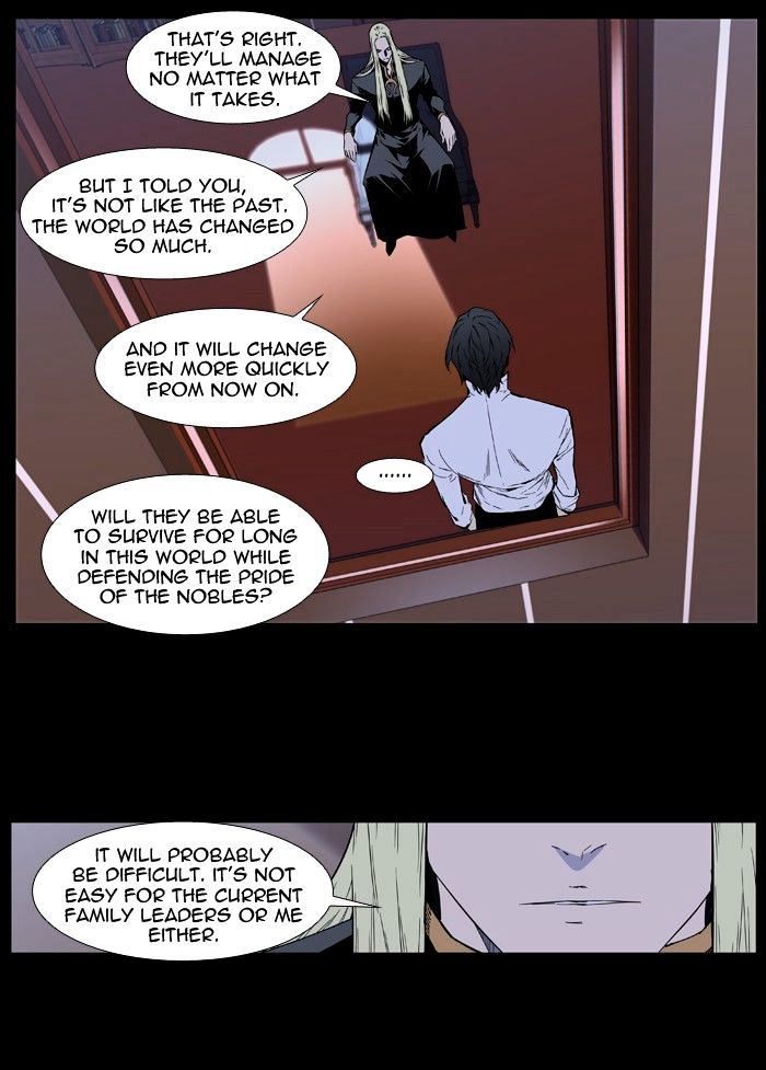 Noblesse - Chapter 403