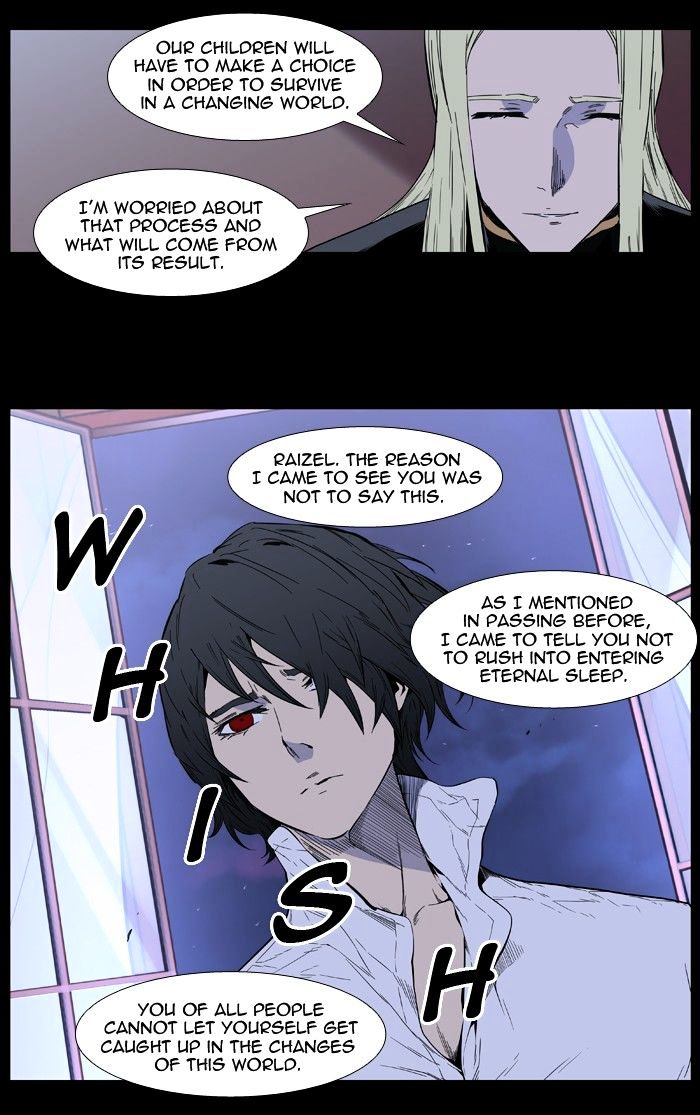 Noblesse - Chapter 403