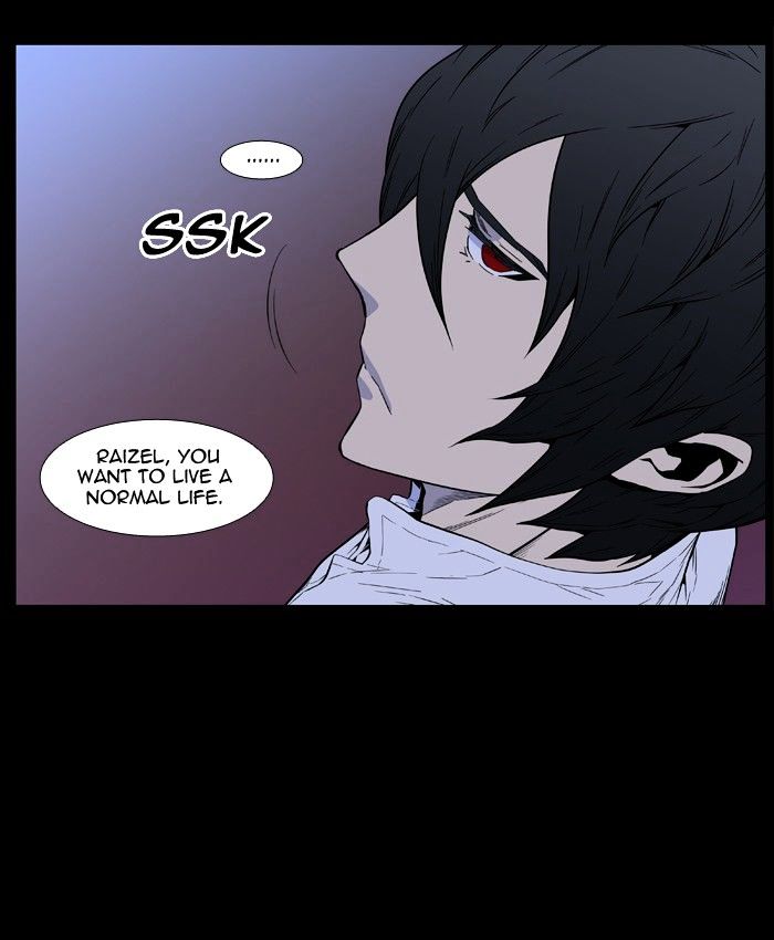 Noblesse - Chapter 403