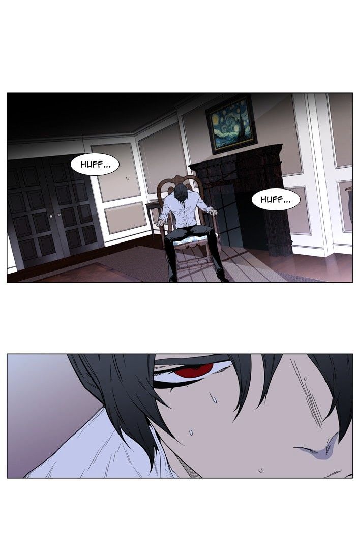 Noblesse - Chapter 403