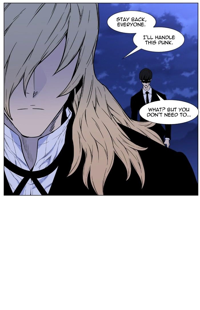 Noblesse - Chapter 459