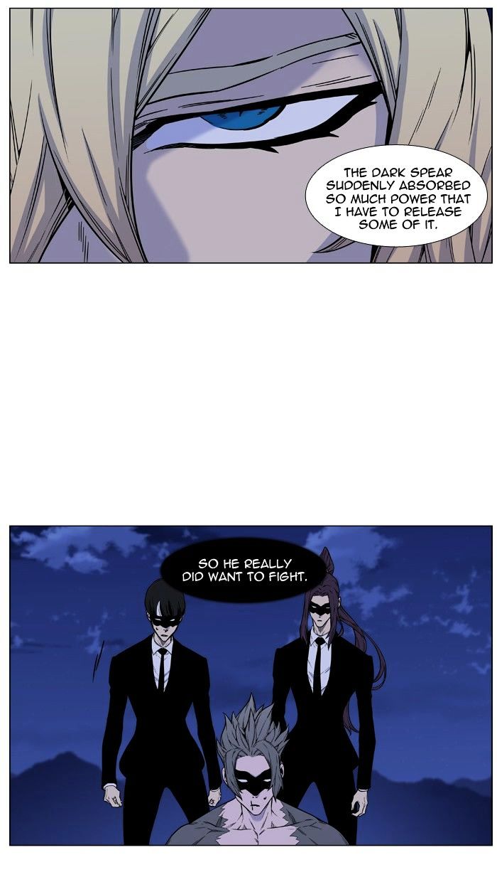 Noblesse - Chapter 459