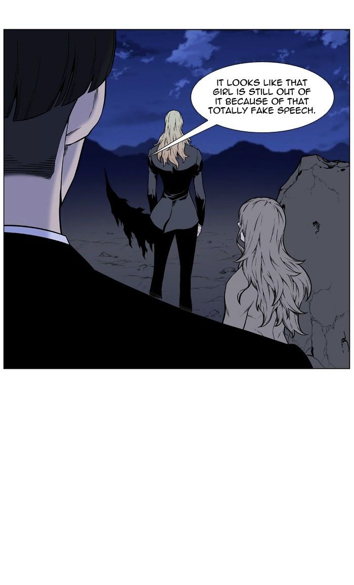 Noblesse - Chapter 459