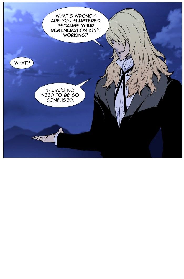 Noblesse - Chapter 459