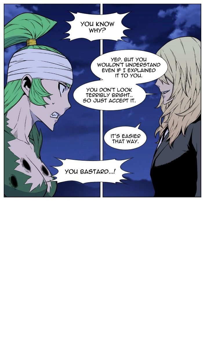 Noblesse - Chapter 459