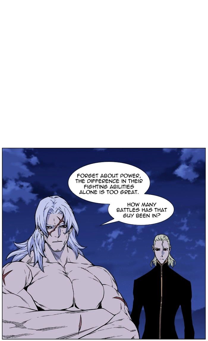 Noblesse - Chapter 459