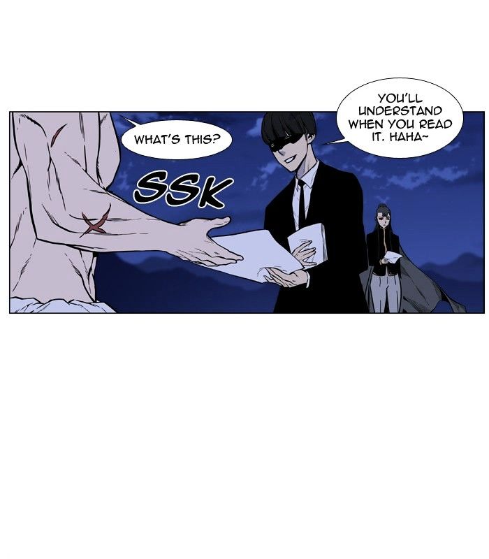 Noblesse - Chapter 459