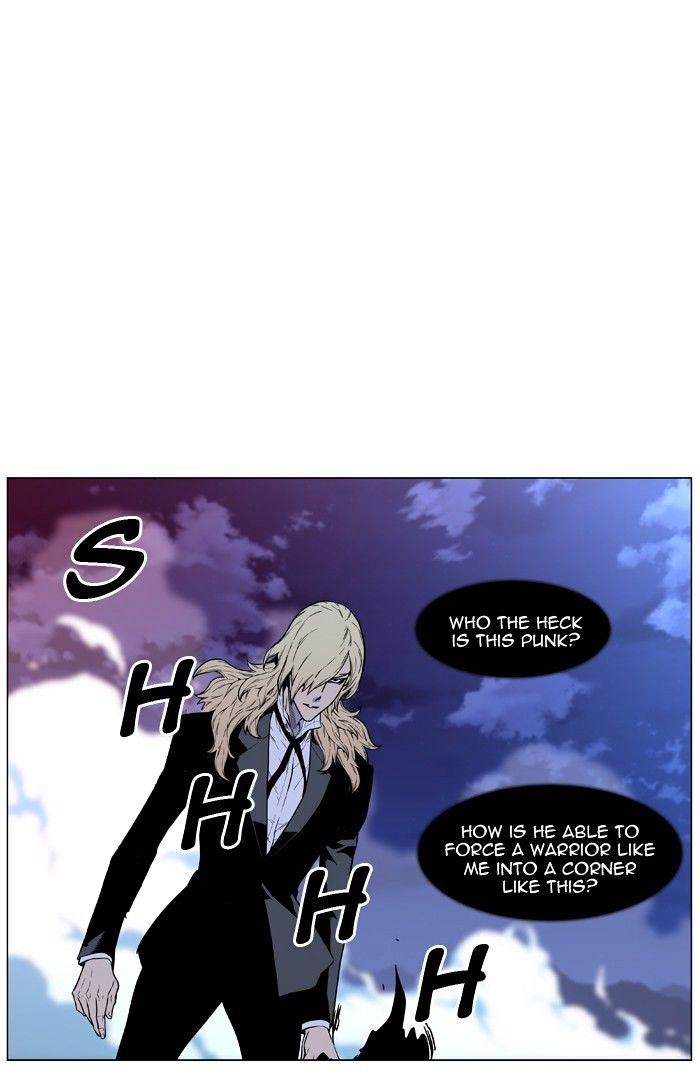 Noblesse - Chapter 459