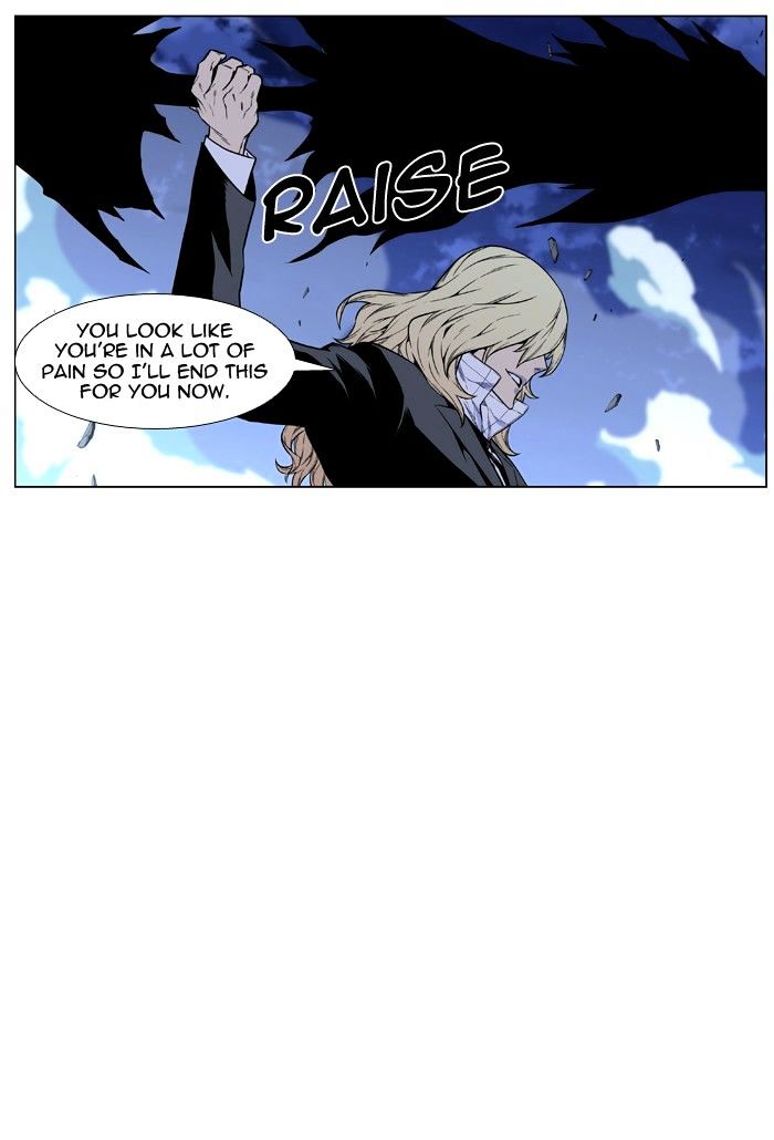 Noblesse - Chapter 459