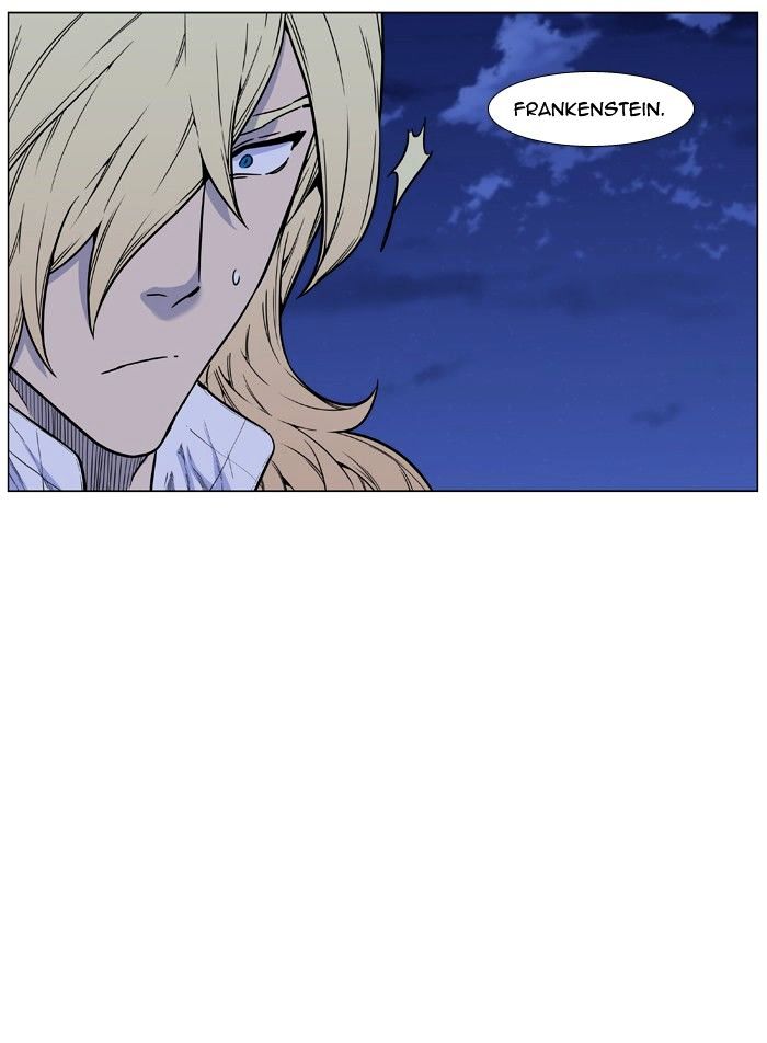 Noblesse - Chapter 459