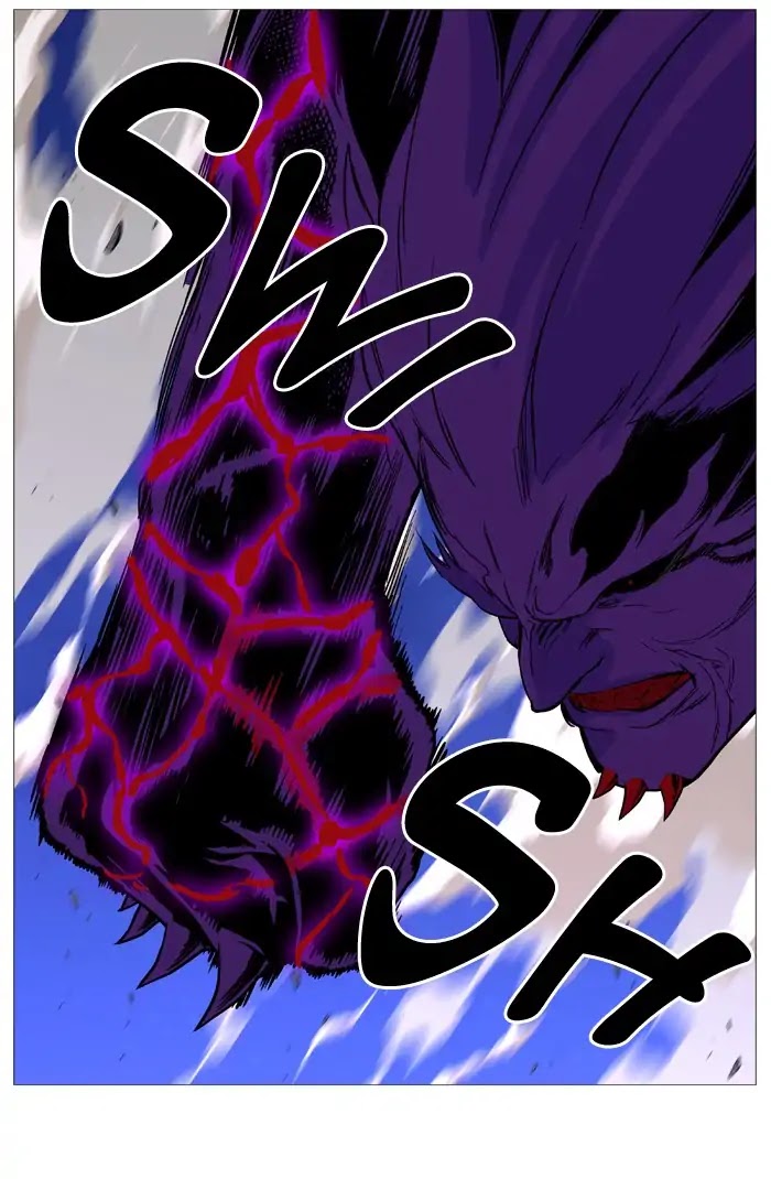 Noblesse - Chapter 539