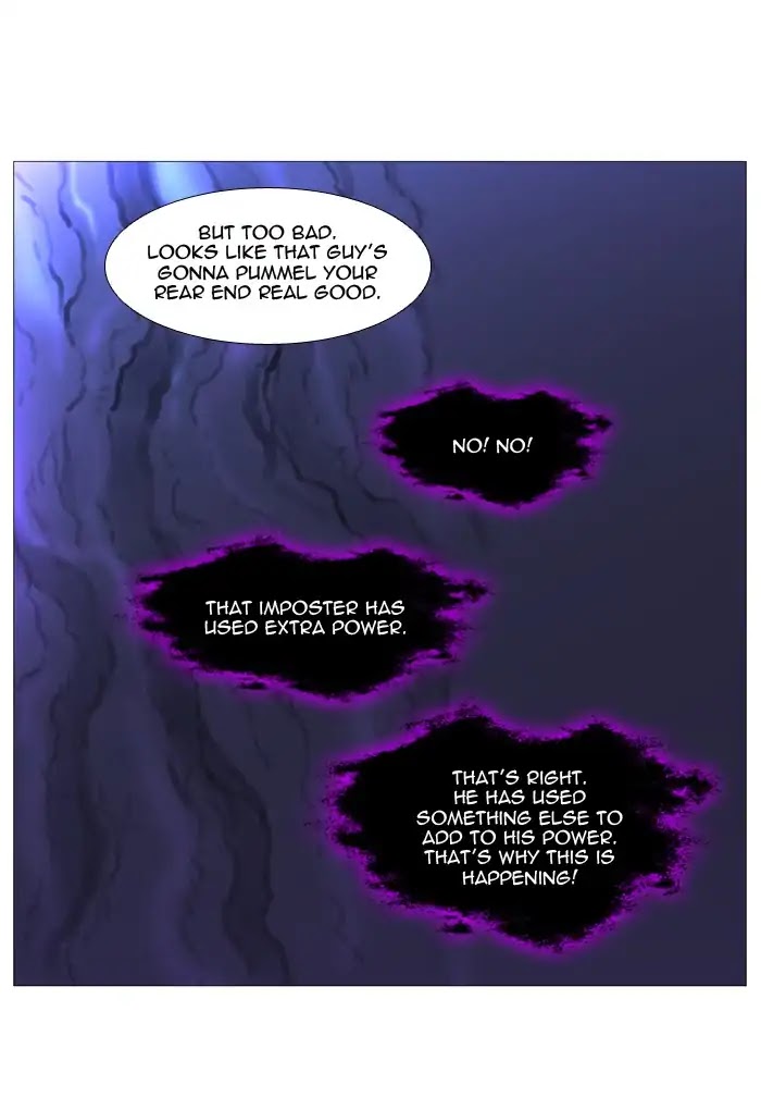 Noblesse - Chapter 539