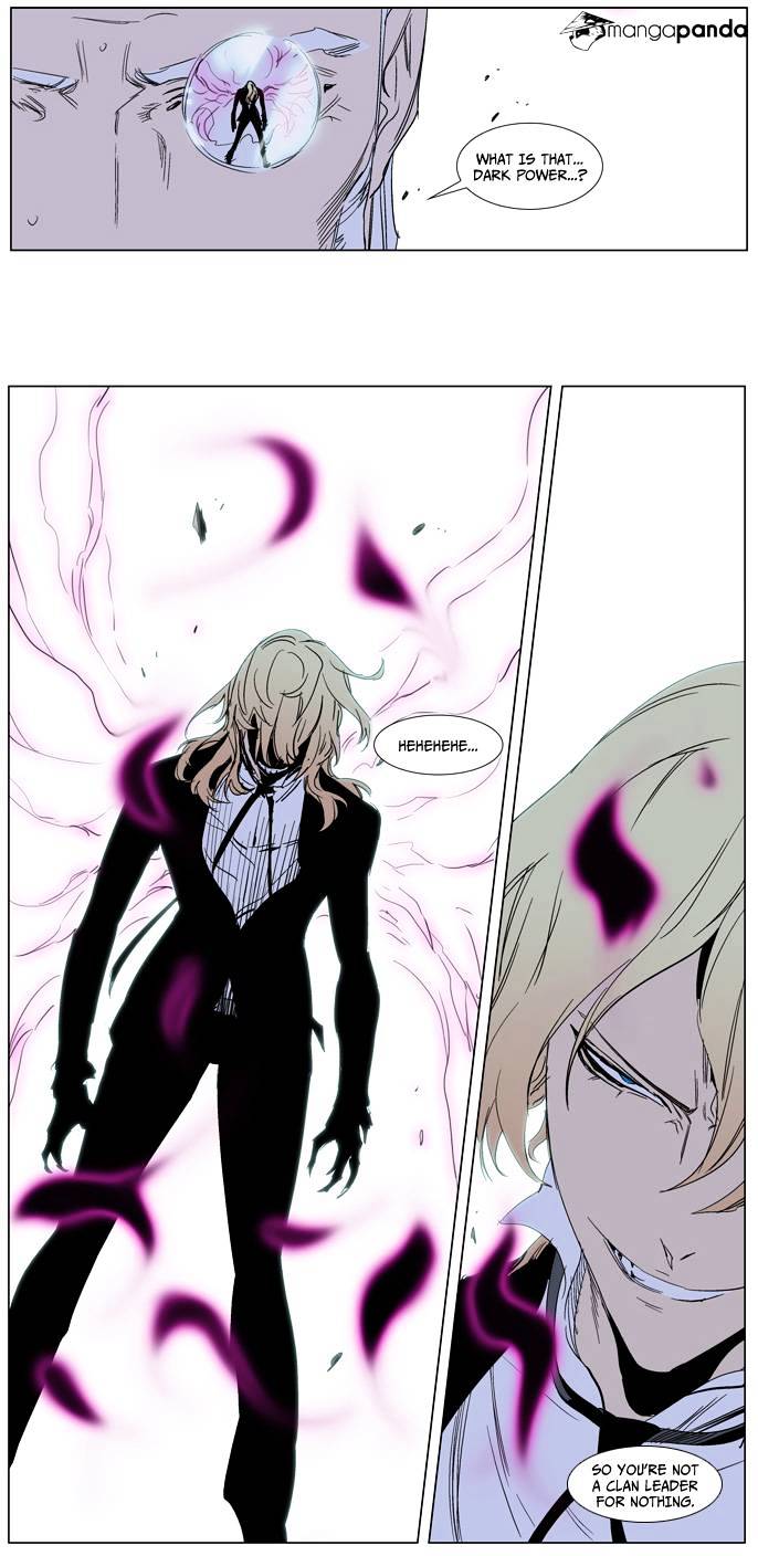 Noblesse - Chapter 241