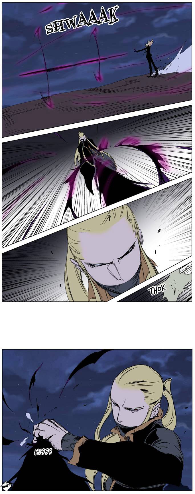 Noblesse - Chapter 241