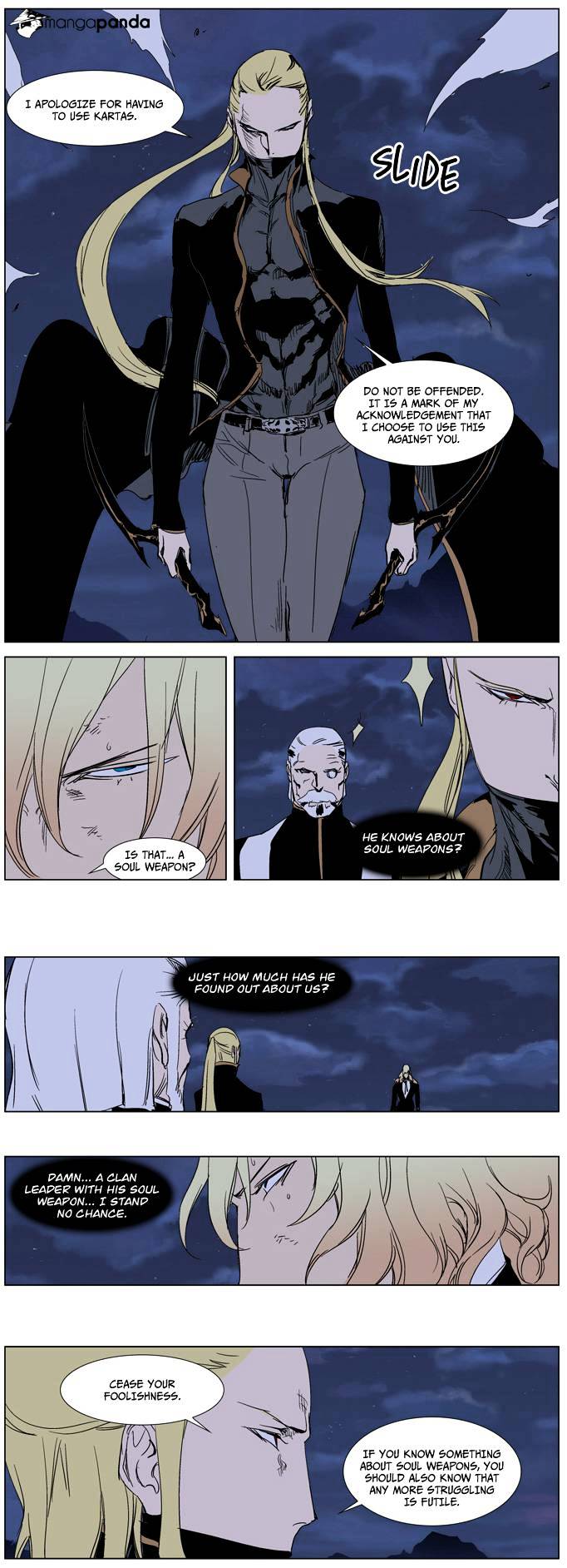 Noblesse - Chapter 241