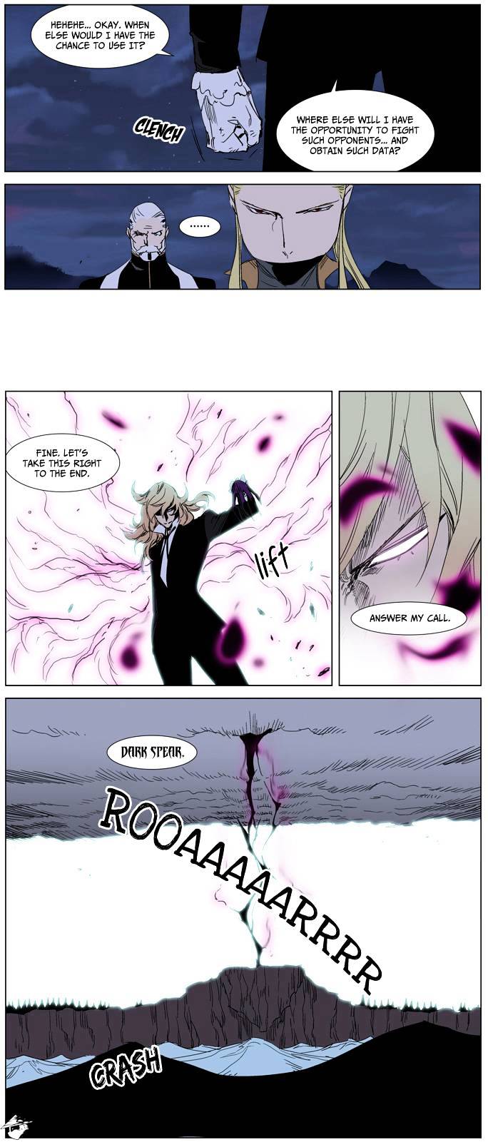 Noblesse - Chapter 241