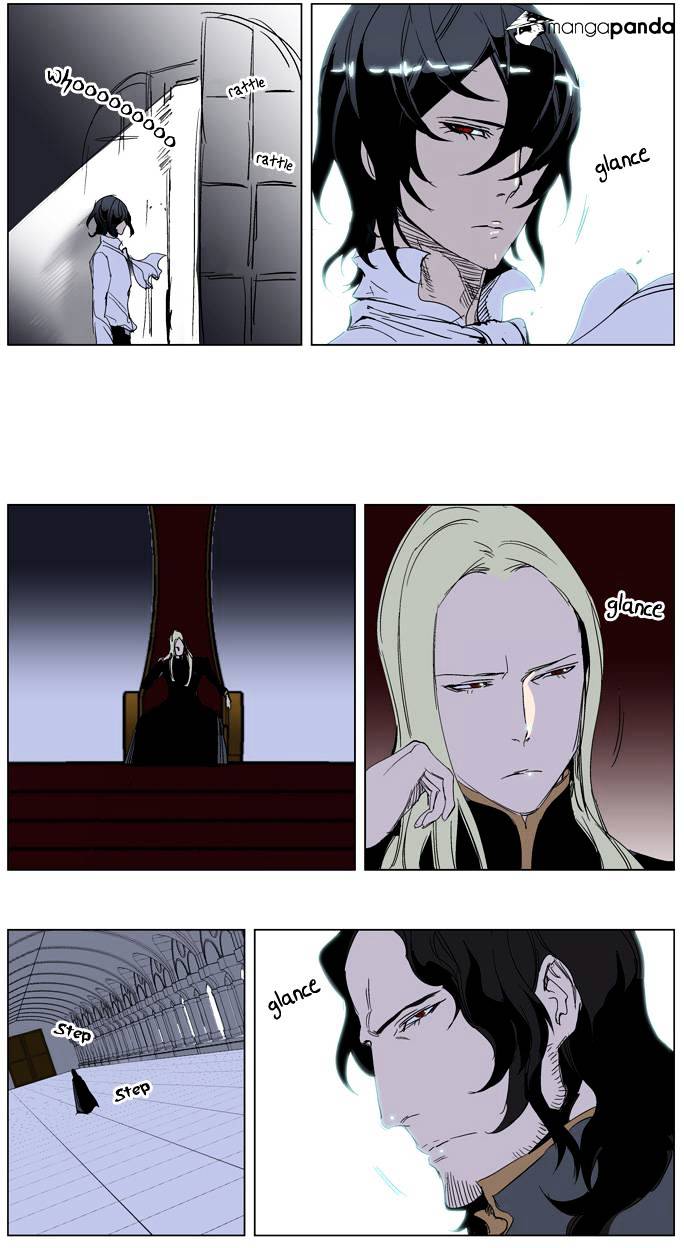 Noblesse - Chapter 241