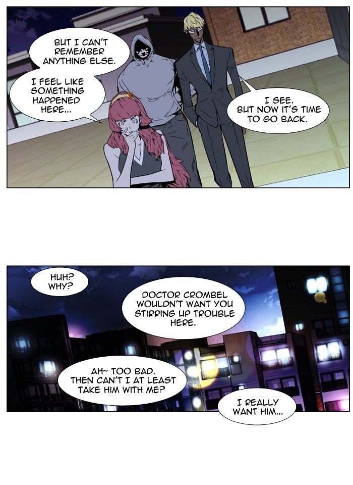 Noblesse - Chapter 406