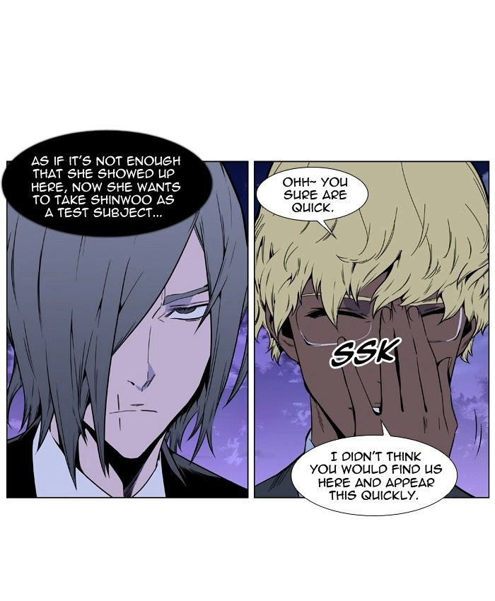 Noblesse - Chapter 406