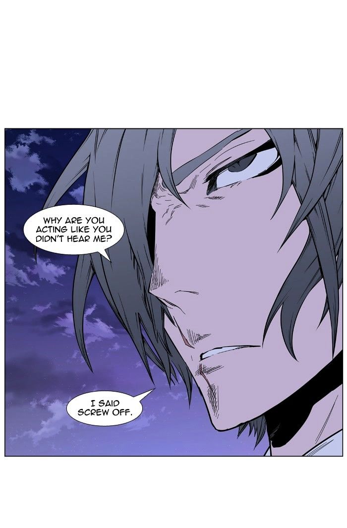 Noblesse - Chapter 406