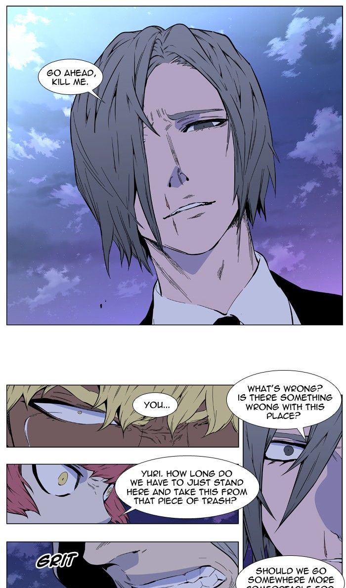 Noblesse - Chapter 406