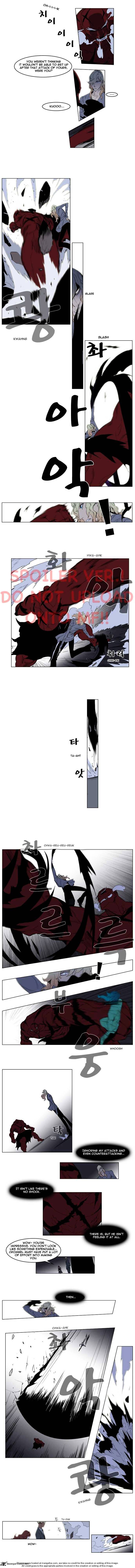 Noblesse - Chapter 147