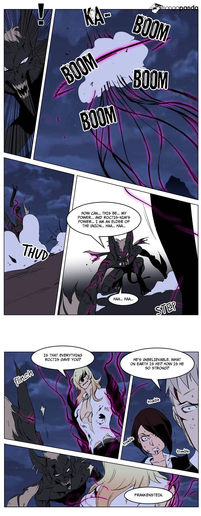 Noblesse - Chapter 233