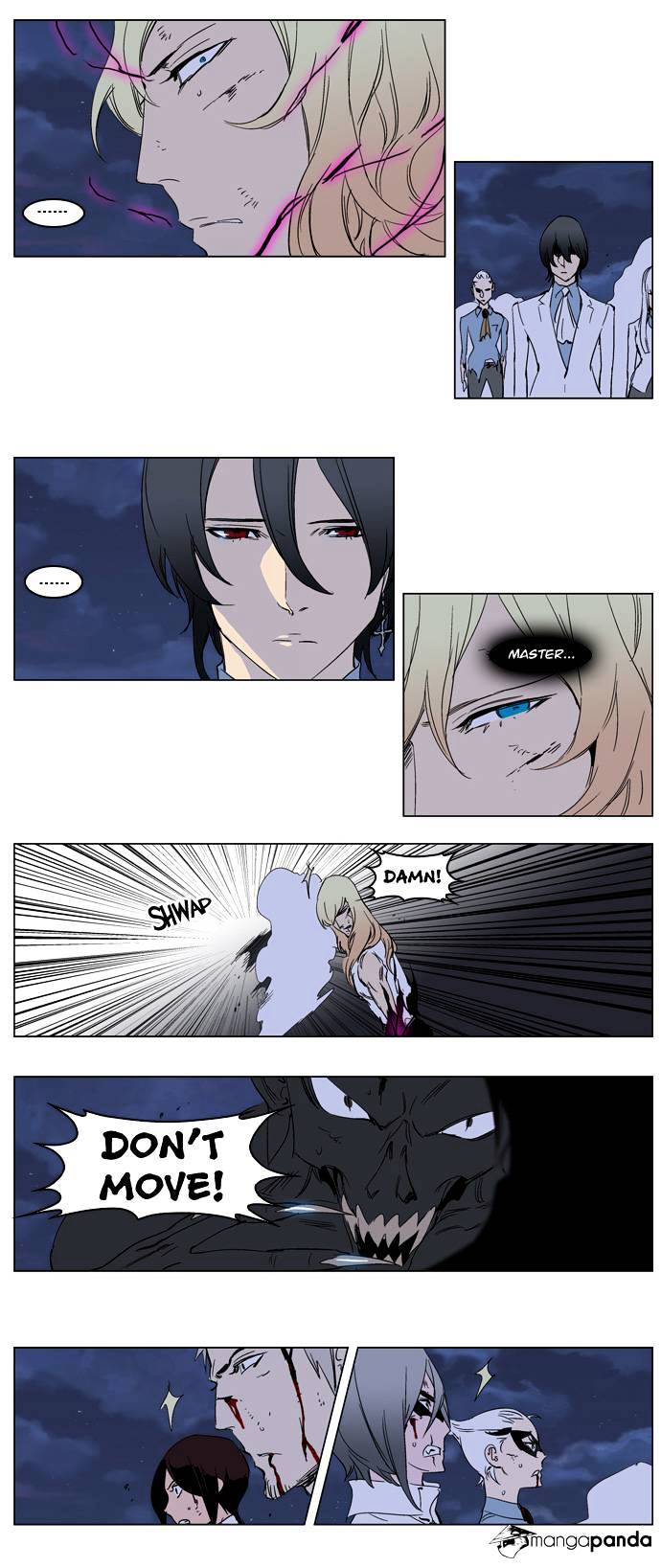 Noblesse - Chapter 233