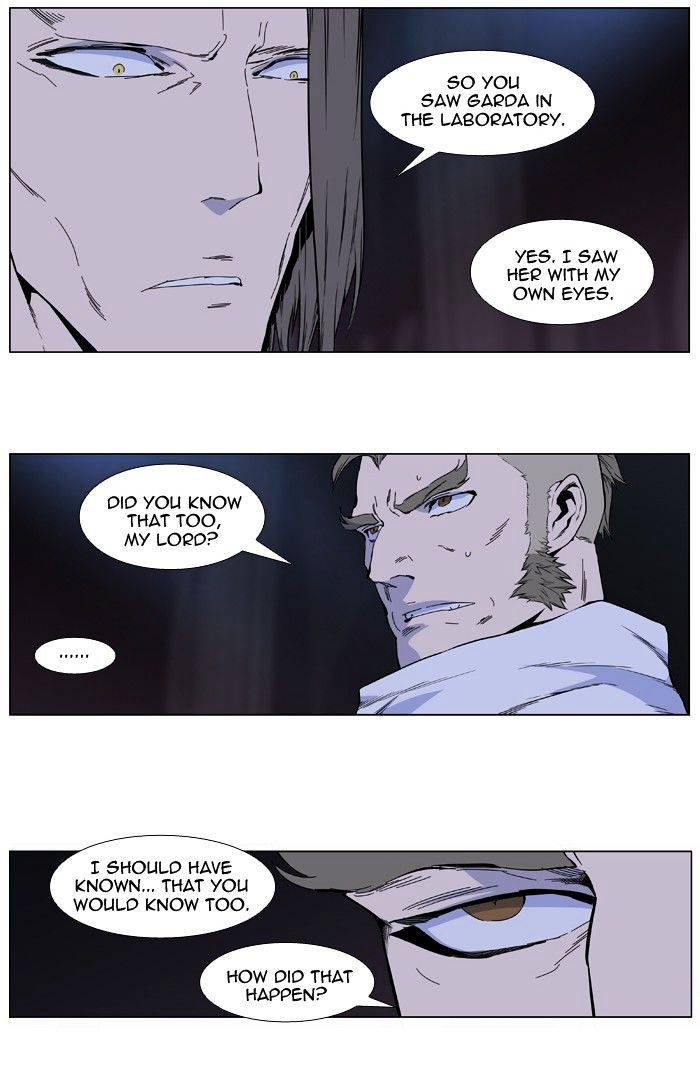 Noblesse - Chapter 408