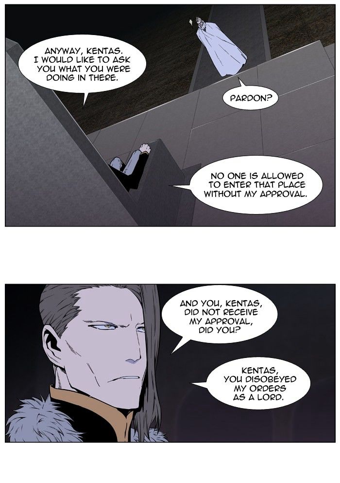 Noblesse - Chapter 408