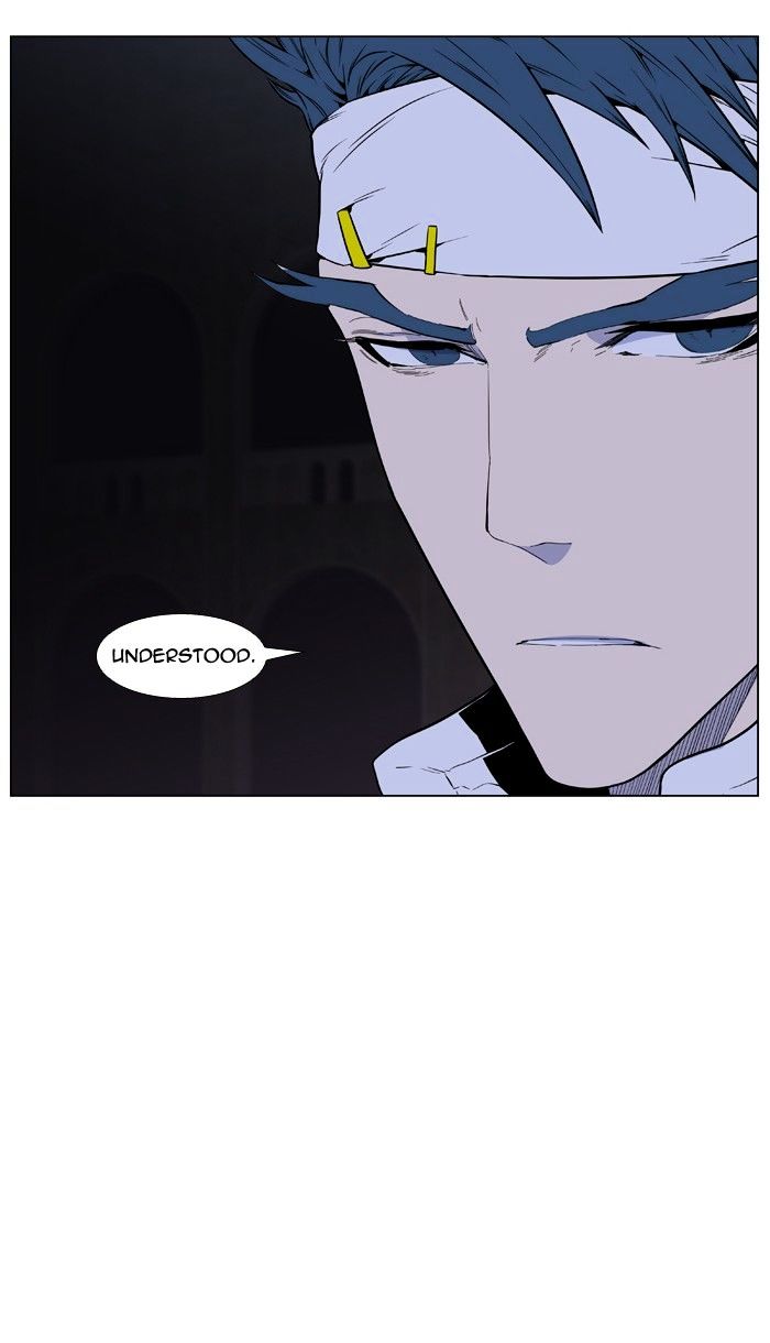 Noblesse - Chapter 408