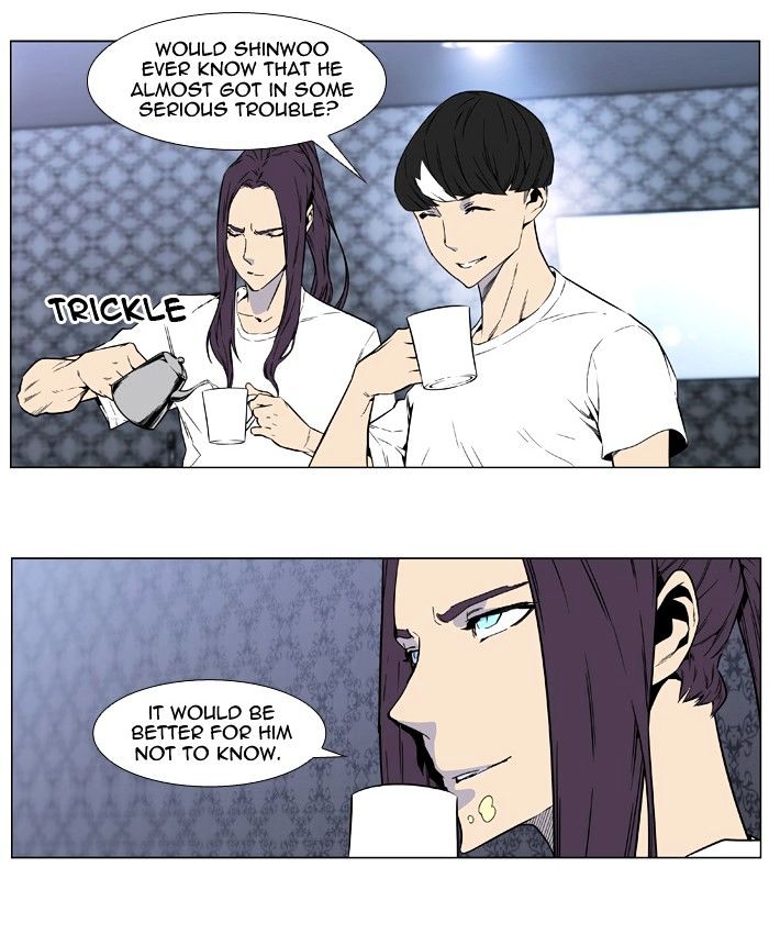 Noblesse - Chapter 408