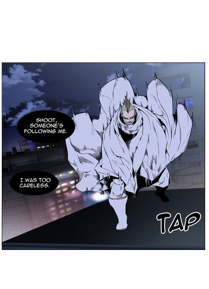 Noblesse - Chapter 408