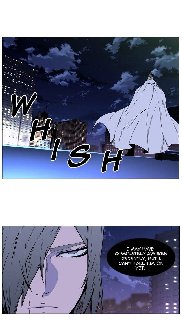 Noblesse - Chapter 408