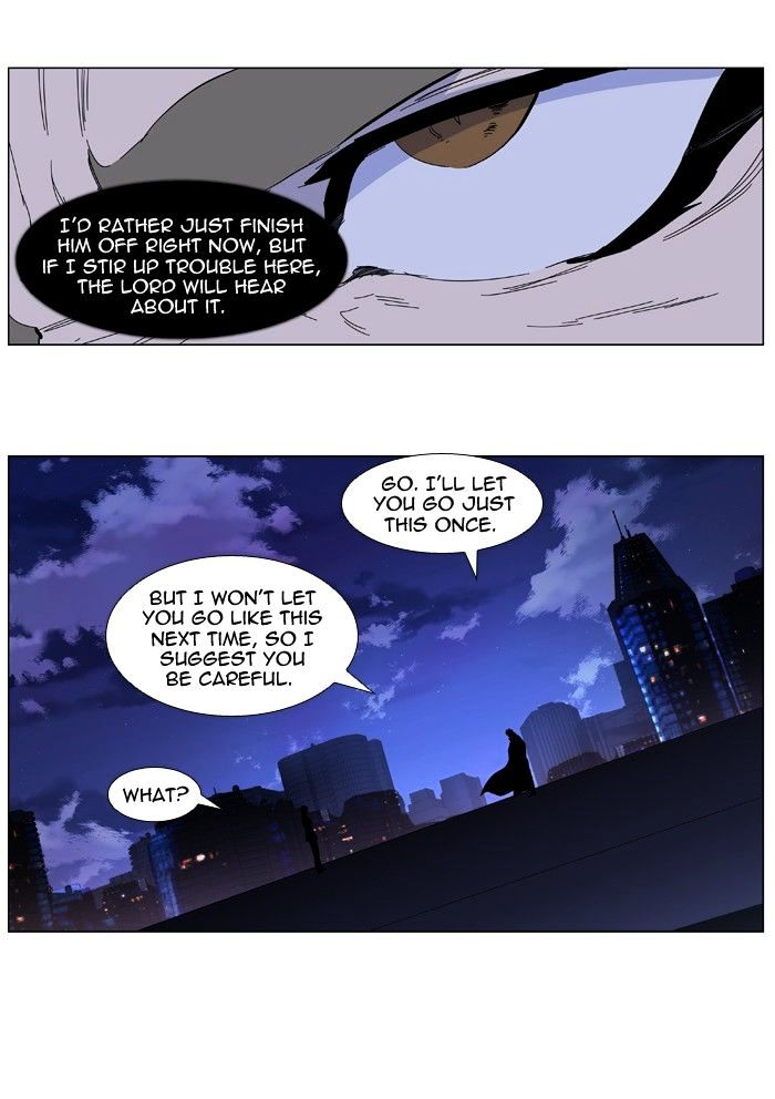 Noblesse - Chapter 408