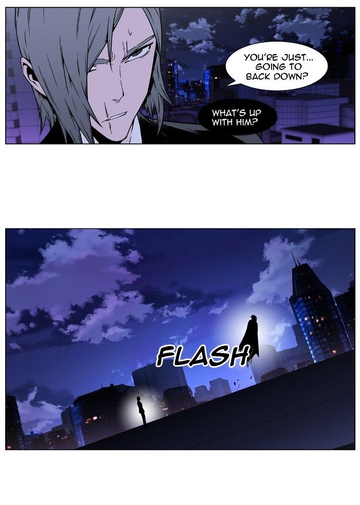 Noblesse - Chapter 408