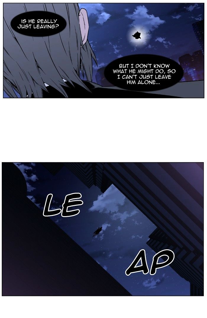 Noblesse - Chapter 408