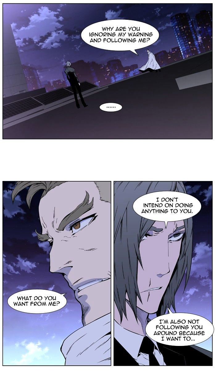 Noblesse - Chapter 408