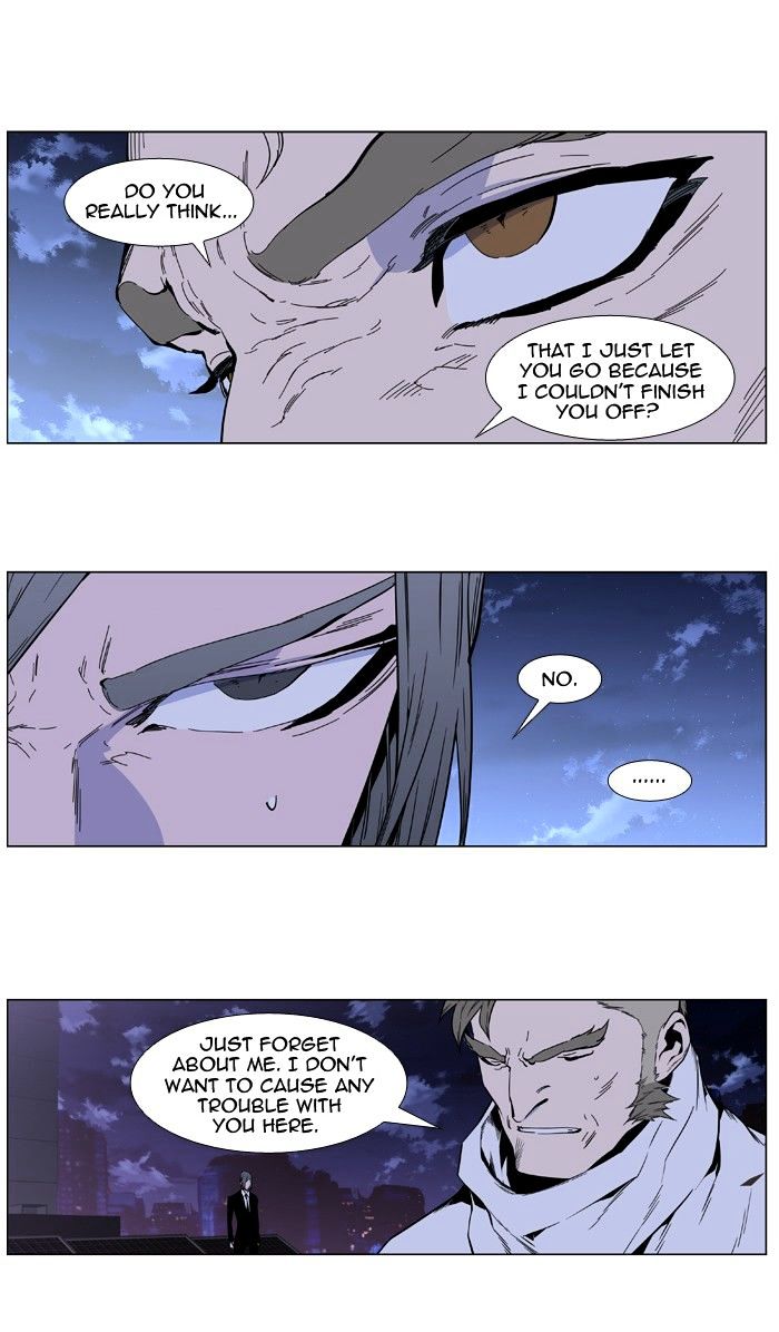 Noblesse - Chapter 408